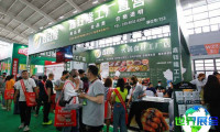 2026沈阳火锅展览会门票获取途径及价格详情
