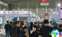 2025年中国蒸发结晶展览会观展指南（日程+场馆+票务）