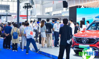 2026年北京新能源汽车展览会会刊如何领取？