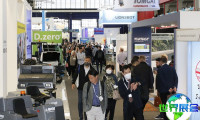 2026年荷兰清洁展览会购票渠道