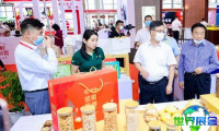 2026年上海生鲜展览会参展指南（日程安排+场馆信息+观众登记）