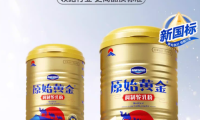 原生态黄金丨如何挑选新疆驼奶粉品牌避免入坑，三类人群需区别对待
