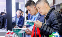 2026年广州工业展门票获取方式