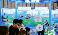南京成人护理展2026电子会刊