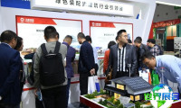 2026年成都暖通展门票价格与购票方式