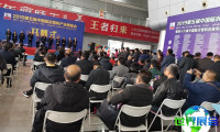 2026临沂塑料展电子会刊