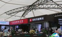 2026年嘉兴吊顶展览会参展企业名录