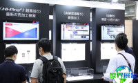 2026年日本模具展最新参展企业名单