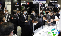 2026日本模具展会刊