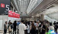 2026年东京礼品展日程与场馆信息
