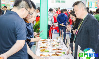 如何获取2026沈阳火锅展会的会刊资料？