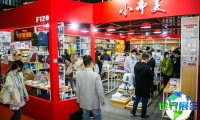 2026年上海文具展览会日程与场馆信息