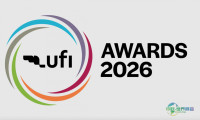 UFI宣布启动2026年度奖项计划