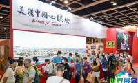 2026年香港旅游展参展全攻略：时间地点与购票指南