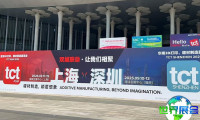 2026年上海3D打印展览会观展指南（举办时间地点及票价详情）