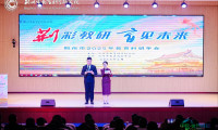 开启智慧新篇，研究铸就精华  2025年度荆州市教育科研成果全面呈现