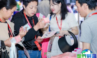 深圳生殖健康展2026展商名单