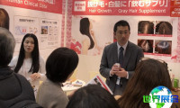 2027年日本健康食品展展位费用与申请指南