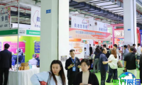 2026年世博威健康博览会日程与场馆信息