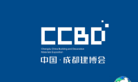 应对2026增长挑战？中国成都建博会四大核心动力，开启建筑装饰产业新篇章