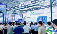 2026年南京水处理展览会展位费用与申请详情