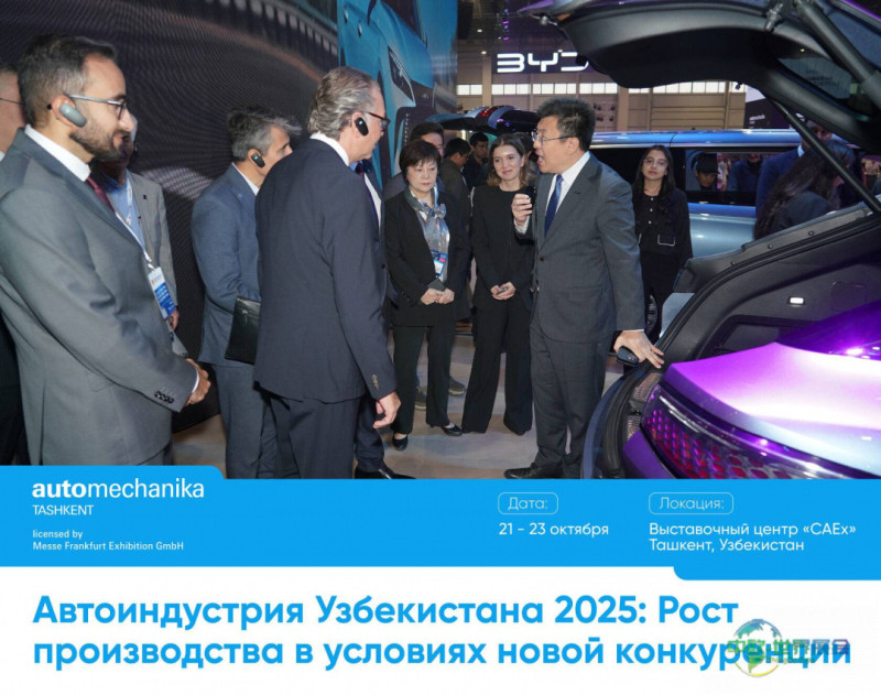 2026年乌兹别克斯坦塔什干国际汽车及零配件展览会:竞争中求增长