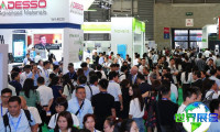 2026年上海汽车粘接展览会观展指南（日期+场馆+票务）