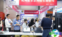 2026北京广印展电子会刊