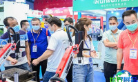 2026江门制博会电子会刊