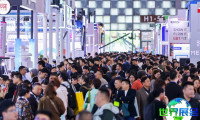 2026上海口腔展展位费用与预定指南