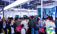 2026成都教育展参展企业名单