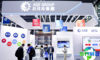 如何获取2026深圳电子展的展会会刊？