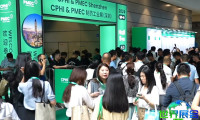 2026深圳制药博览会 观众预先报名正火热开展