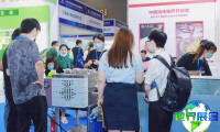 2026年私域团长大会电子会刊