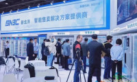 2026亚洲共享产业博览会相关信息