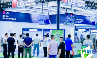 2026年南京石化展览展位费用与预定服务