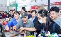 2026年北京餐饮展门票费用及购票方式