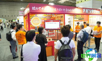 2026年日本特许经营展门票如何获取？费用是多少？