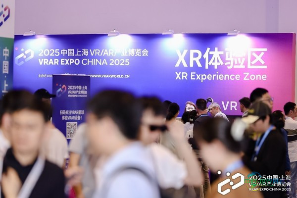2026中国上海VR/AR博览会全景前瞻:探索空间计算 预见AI+XR未来