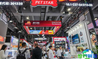 2026年春季广交会参展企业名单