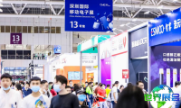 2026深圳移动电子展 预登记注意事项