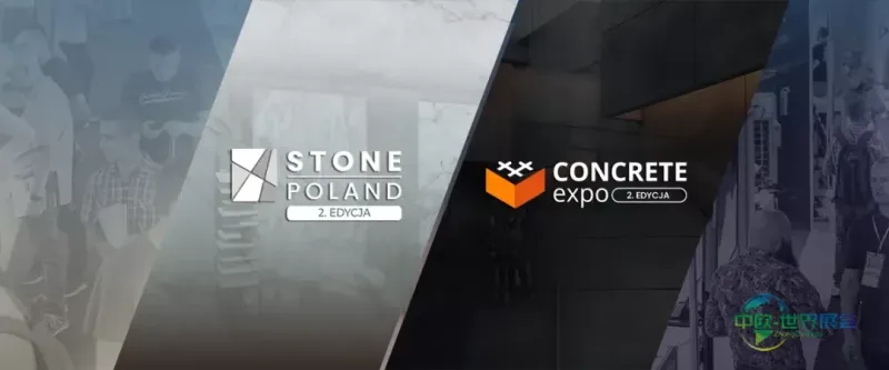 CONCRETE Expo 与 STONE Poland——混凝土与天然石材行业两大关键盛事的第二届展会
