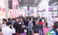 2026深圳国际品牌内衣展门票购买渠道