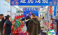 2026年沈阳电缆展览会展位费用与申请指南