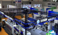 2026宁波机床模具展 预登记须知