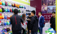 2026年沈阳安防展览会展商名录
