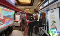 2026年印尼特许经营展览会参展指南(日期+场馆+购票)