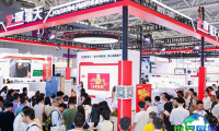2026年深圳电子设备展览会最新会刊信息