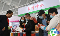 2026年哈尔滨种子展览会参展全攻略：日程、场馆与购票方式详解