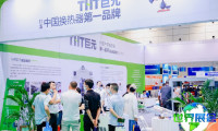 2026年山东供热展门票申请方式与费用说明
